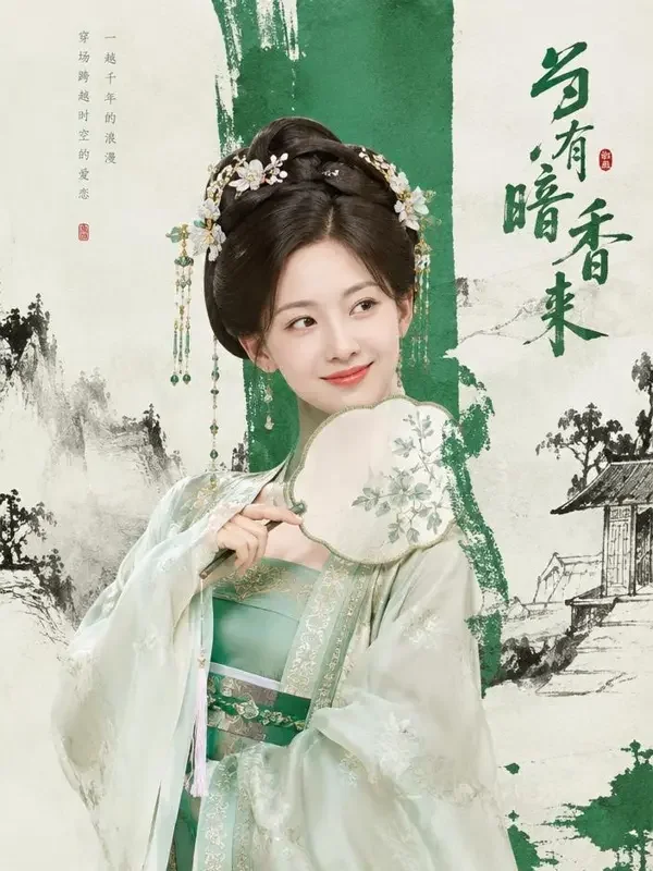 《贵妃驾到》封面